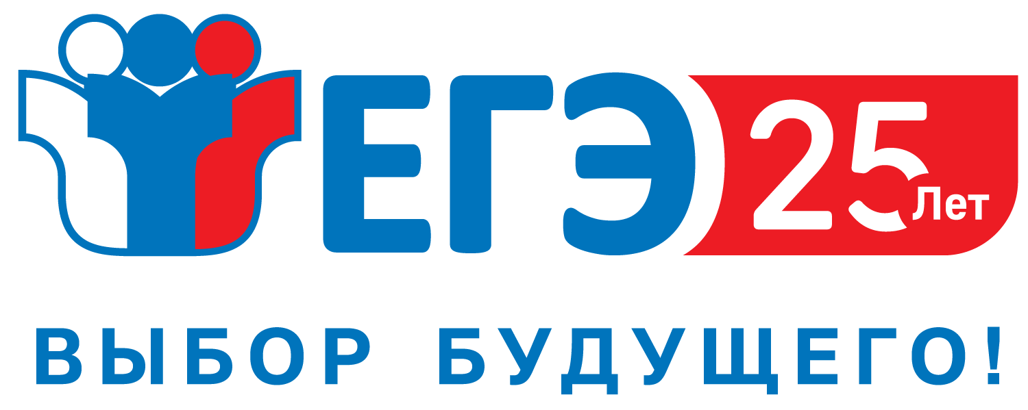 ГИА